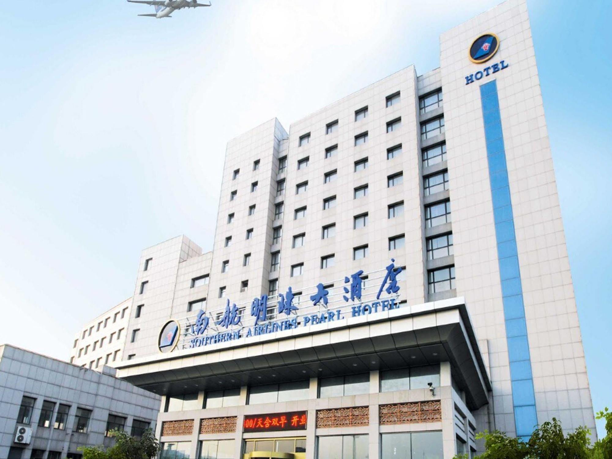 Dalian Southern Airline Pearl Hotel ภายนอก รูปภาพ